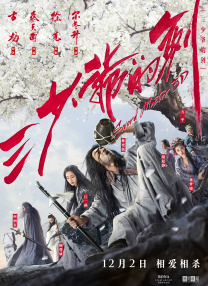 99精品国产一区二区三区